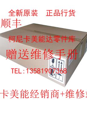 震旦ADC225ADC265图像转印带组件ADC229 289 定影单元 加热组件
