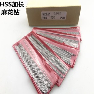 赛工 60mm 微型细小钻头加长麻花钻直柄钻头加长0.5 100mm 1.5