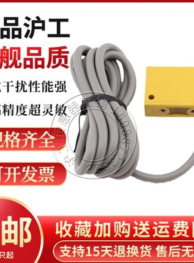沪工GN-0424NA NB PA PB D1 D2 LA LB KA KB接近开关感应传感器