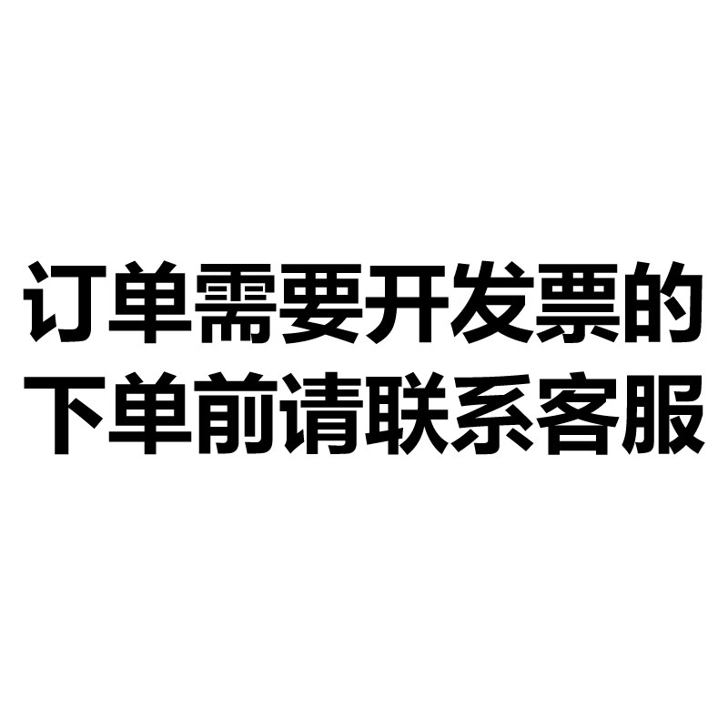 整包自恢复保险丝30V 2.5A 2500mA PPTC B30-250 (RUEF250)