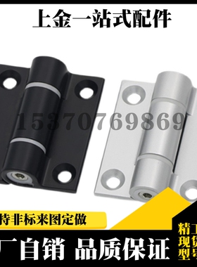 HFK22 HFK21-60/60A/60B铝合金任意角度停铰链HFK26/27可调阻尼型