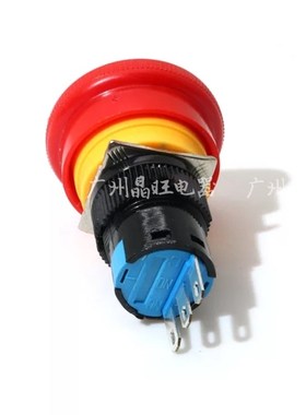 永前 16mm大头蘑菇急停按钮 红色紧急自锁停止开关 LA128AY-11ZS