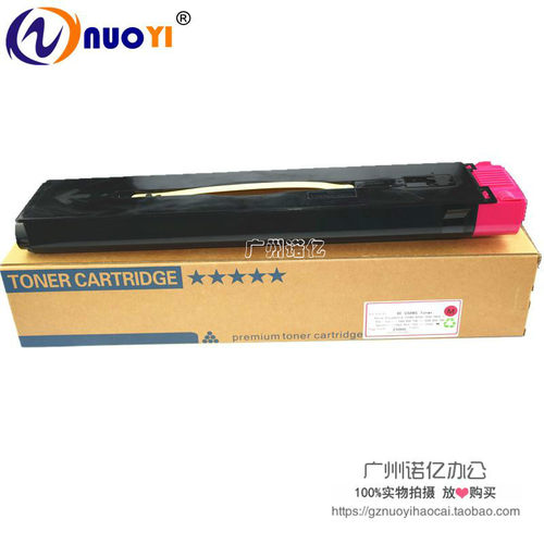 兼容 施乐DCC6550 5065 6500 7550 7500 242 7600 碳粉 彩粉盒