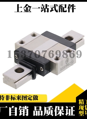 进口直线导轨SSEB/SEB/SSEBW/SEBN6/6.5/8/9/10/12/13/14/16/20G