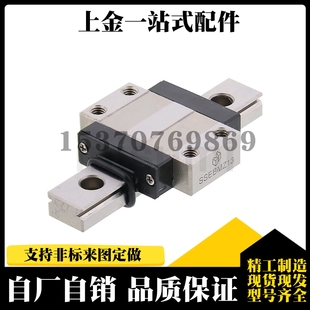 进口直线导轨SSEB 20G SEBN6 SSEBW SEB 6.5