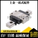 SSEBW 6.5 20G SEBN6 SEB 进口直线导轨SSEB
