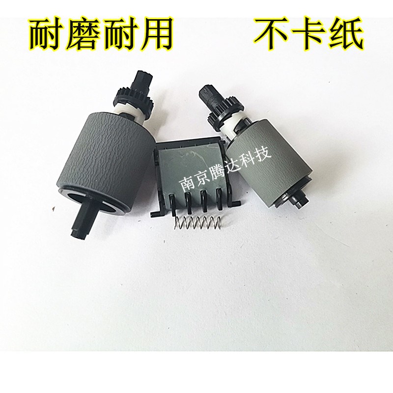 惠普HP400 HP425 M521DW M425DN ADF 输稿器 原稿搓纸轮 + 分页器