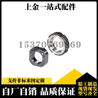 精密锁紧螺母 BKE01-M6 M8 M10 M12 M14 M15 M16 M17 M20 M22 M25
