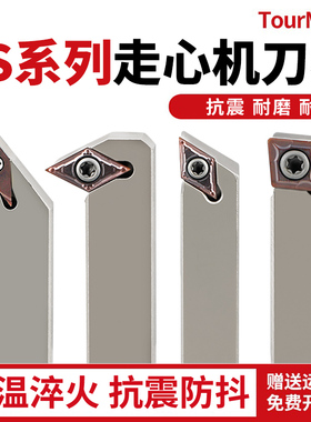 数控螺钉式走心机外圆刀杆/JSDN3CR/JSVJBR/JSCLCR/JSDJCR 全系列