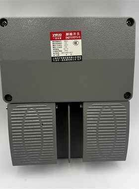 一诺电器 脚踏开关ENDT1(YDT1)-15 双联脚踩控制开关 灰色外壳
