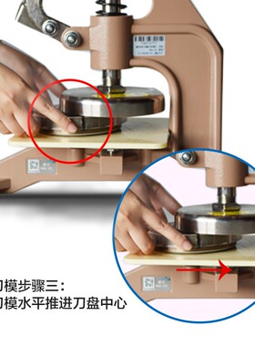卡斯特CU-268手压式取样器纸张面料布料纺织品取样刀圆盘克重仪