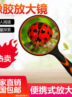 10倍高清光学镜片橡胶防摔塑料手柄老人阅读手持玻璃彩色放大镜