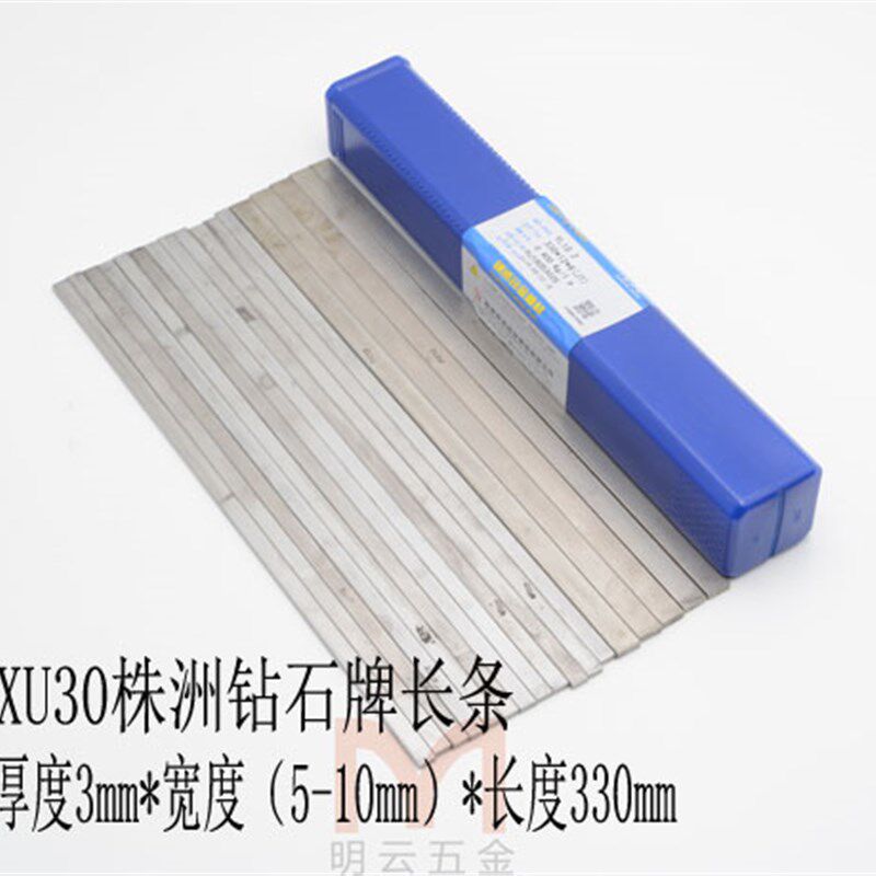 硬质合金钨钢长条 钨钢条刀条 超硬 XU30硬质合金长条合金钢刀条