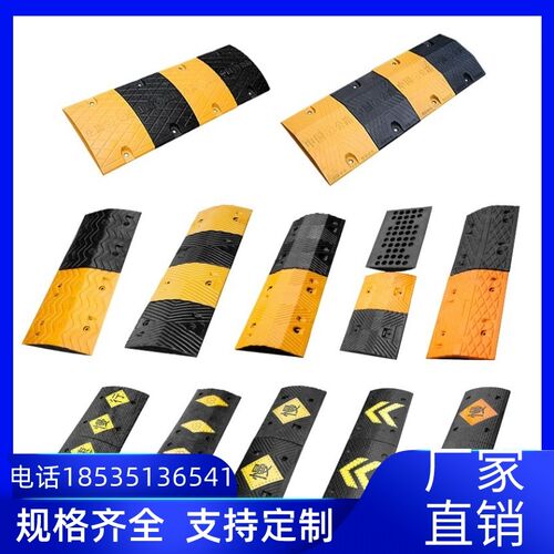 北京橡胶台阶垫斜坡垫马路牙子汽车路沿坡门槛爬坡门口橡塑垫板减