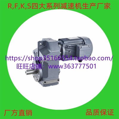 XLED53-187-1.1-4P减速机BLY11-35-1.5KW