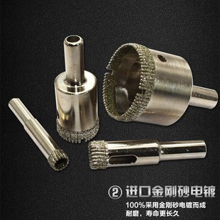 玻璃陶瓷玻化砖大理石花岗岩 1206mm 金刚砂钻头 开孔器磨珠玉55