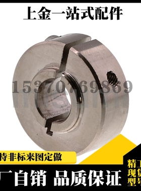 固定环 开口型 PSCBNJ PSCLSJ SCBNJ SCLSJ SSCBNJ SSCLSJ