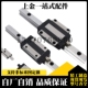 150 190 直线导轨SSEL2BW 270 SSEL2BWLZ14G 230 310 SSEL2BWZ