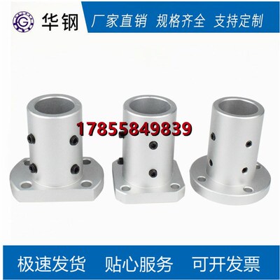 铝合金导向轴支座加长导向型STHCBL STHSBL STHRBL12 16 20 25 30