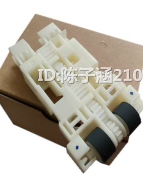 适用 爱普生 EPSONL6168 L6166 L6198 L6178进纸盒搓纸轮进纸轮