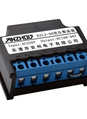 BZL2-96过劢磁整流器 BZL3 BZL2-170变压整流器 全波转半波整流器