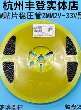 ZMM10V 11V 12V 13V 1/2W贴片稳压二极管0.5W LL34圆柱1206黑带