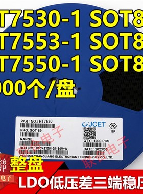 贴片三极管2SA1213-Y A1213 NY SOT89封装 PNP 2SA1213 1K/整盘