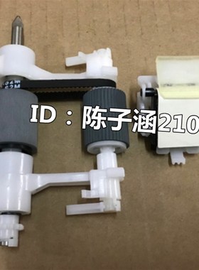 适用 HP4345ADF搓纸轮分页器 HP4700 HP4345搓纸轮4730原稿搓纸轮