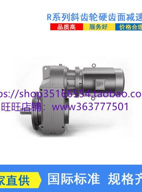 减速机 TKF58-Y2.2-4P-24.05-M4-Ⅱ-A减速机BWY33-43-7.5KW