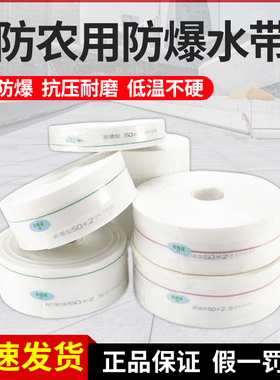 农用水泵消防水带浇地神器灌溉耐磨1寸2寸3寸4寸5寸6/8寸水管软管