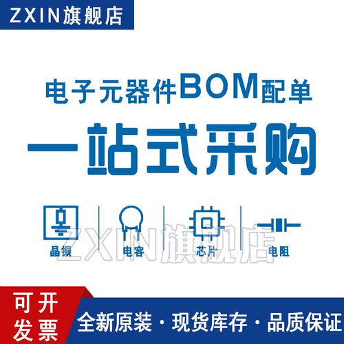 原装正品 B16WS 丝印SM SOT-323 肖特基二极管 (50只)