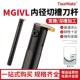 2大孔弹簧钢切断刀反刀 MGIVR4025 数控刀杆内切槽刀MGIVL2016