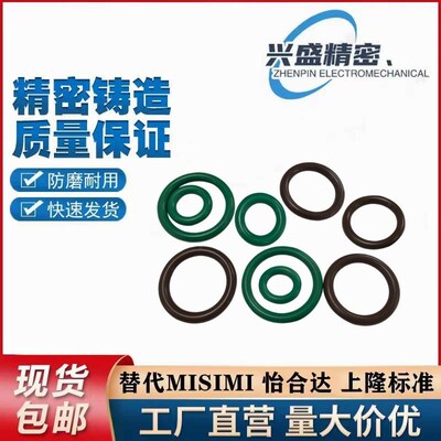 密封O型圈XTC XTF01/02/11/12/21/22 5/10/15/20/25/30/40/80 XTH