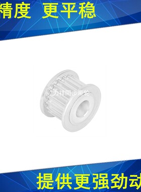 现货3M60齿同步轮齿宽11两面平AF内孔568101214151920同步带轮3MM