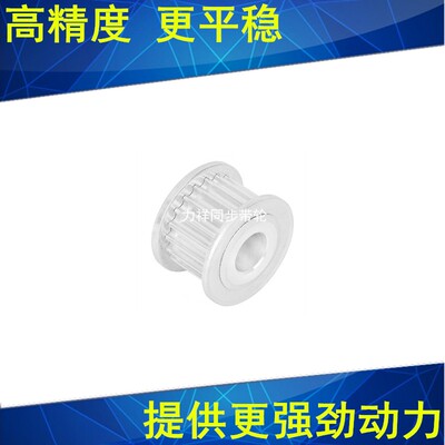 现货3M60齿同步轮齿宽11两面平AF内孔568101214151920同步带轮3MM
