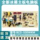 适配美 17131000005081 530WKM 冰箱主板电脑板电源板BCD 536WKM