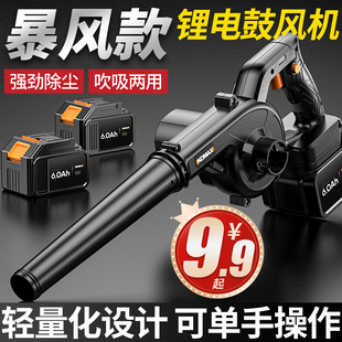 吹风机强力除尘鼓风机家用锂电池小型工业吸尘器 大功率手持充电式