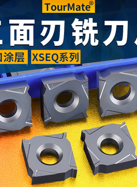 数控三面刃铣刀盘T型槽PT02可转位刀盘切槽刀XSEQ12刀片