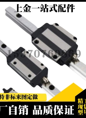 直线导轨SEBN/SSEBN16-70/110/150/190/230/270/310/350