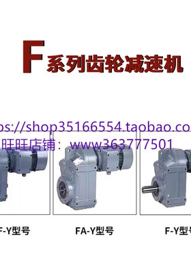 GRF89和清扫减速机TKAT68-Y1.5-4P-76.37-M1-III-A-C-和TSAT78