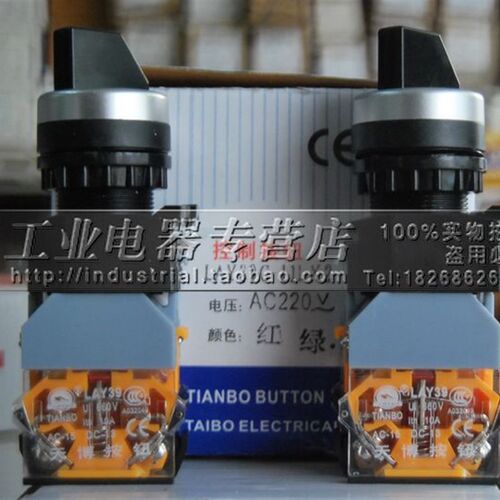 台博2档复位转换 带灯选择开关LAY39C-11XD2/FFU两档位旋钮开关