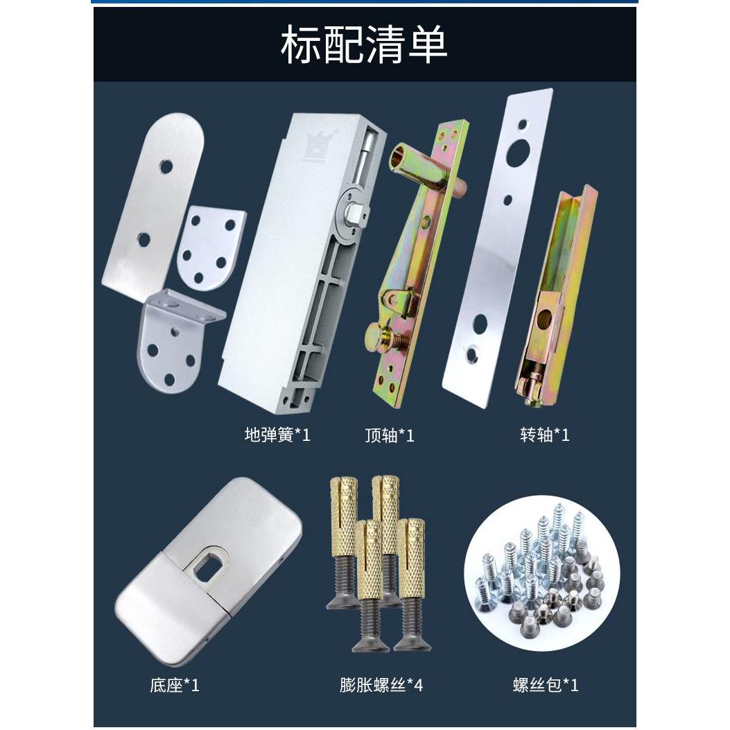 HUANGKONG免挖坑地弹簧免开槽隐藏式木门地簧有框玻璃门地轴铰链