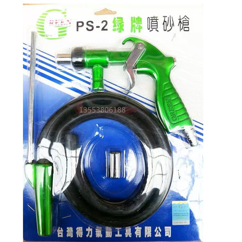 新品气动除锈台湾绿牌喷砂枪效果好效率高包邮不用喷砂机简单方便