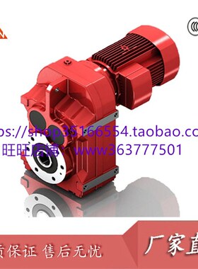 K97-Y11-4P-47.93-A/B可正反转斜齿轮蜗轮减速机