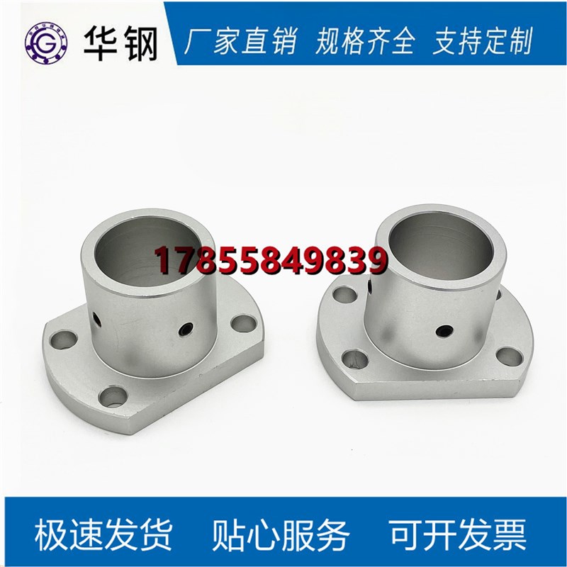 切边法兰导向轴支座光轴支撑座架 ATHC STHCB10 8 12 16 20 25 30