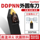外圆刀杆62.5度菱形刀片机夹中间车刀DDPNN2525M15 DNMG150404