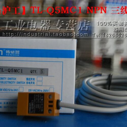【中国沪工】接近开关 TL-Q5MP1 PNP三线常开 6-36V NO
