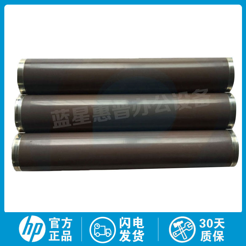 全新原装适用惠普HP4015 4515 M4555 M601 M602 M603 M605定影膜