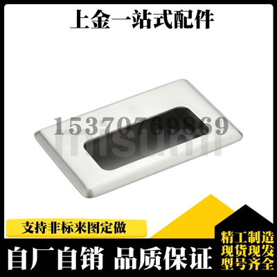 嵌入式拉手C-NUWUAN94-B C-NUWUAN94-N C-NUWUAN109.5-B