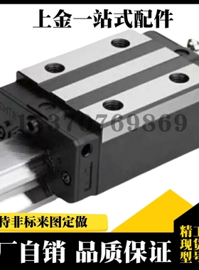 直线导轨SVWL/SVW33 G L-160/220/280/340/400/460/520/580